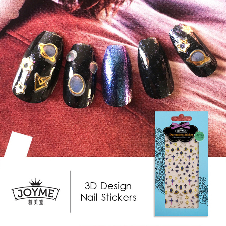 Hologram Universal Elements Nail Sticker